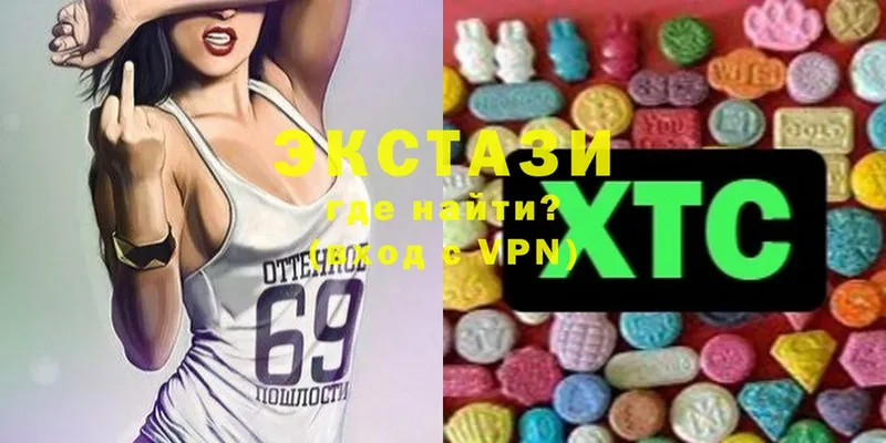 Ecstasy Philipp Plein  Ивдель 