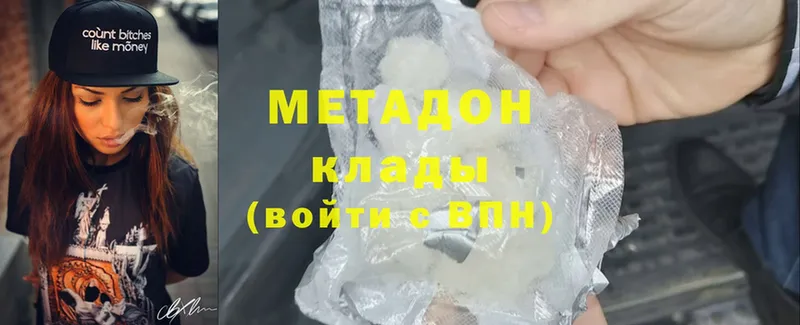 МЕТАДОН methadone  kraken ONION  Ивдель 